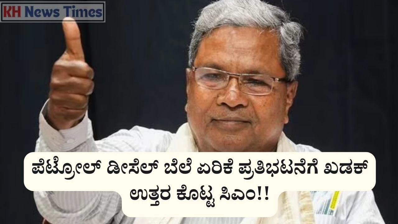 CM siddaramaiah