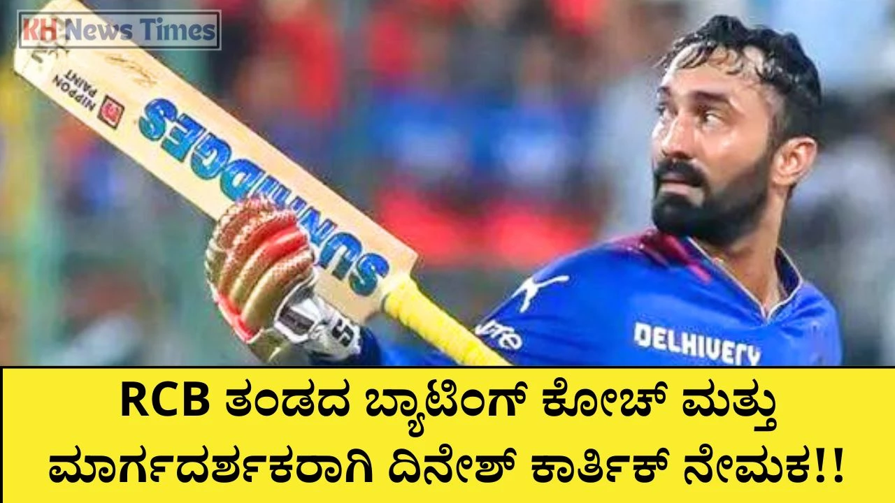 Dinesh Karthik