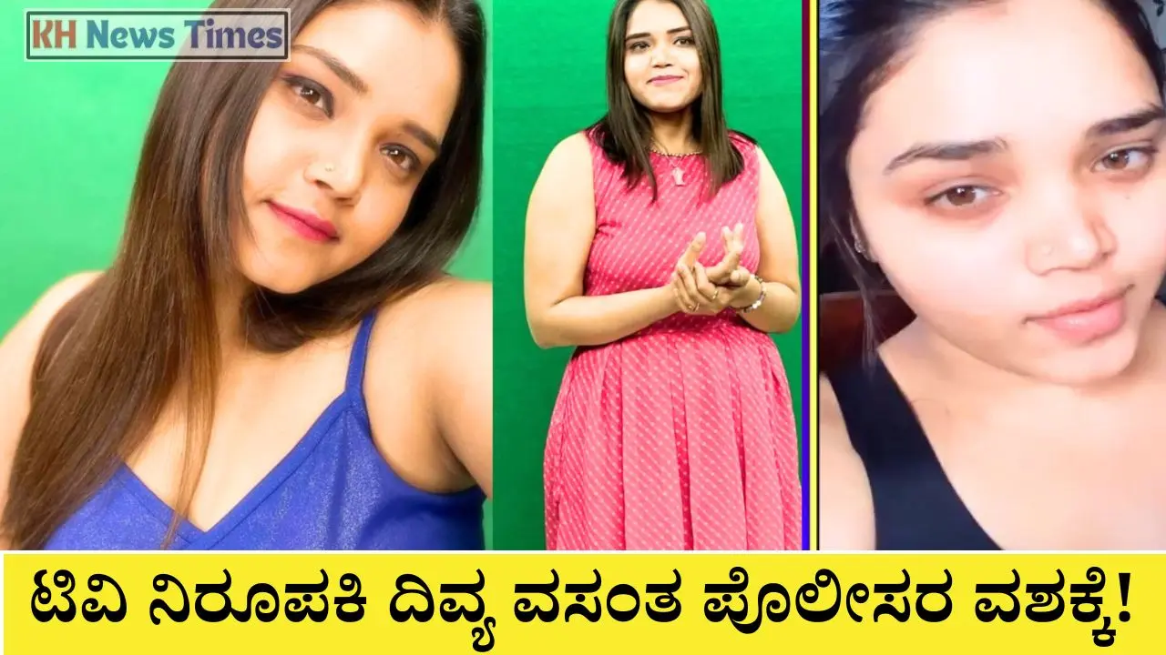 Divya Vasantha Arrest