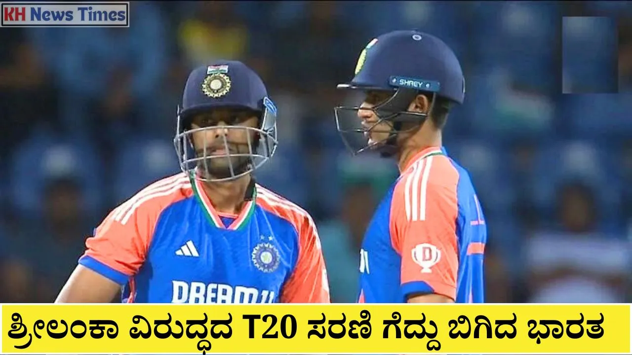 IND vs SL 2nd T20