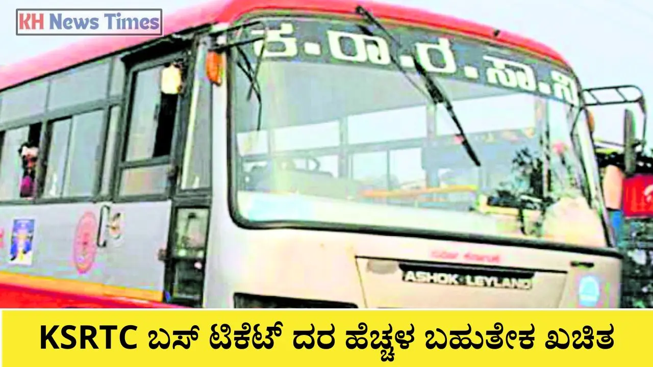 KSRTC bus ticket hike