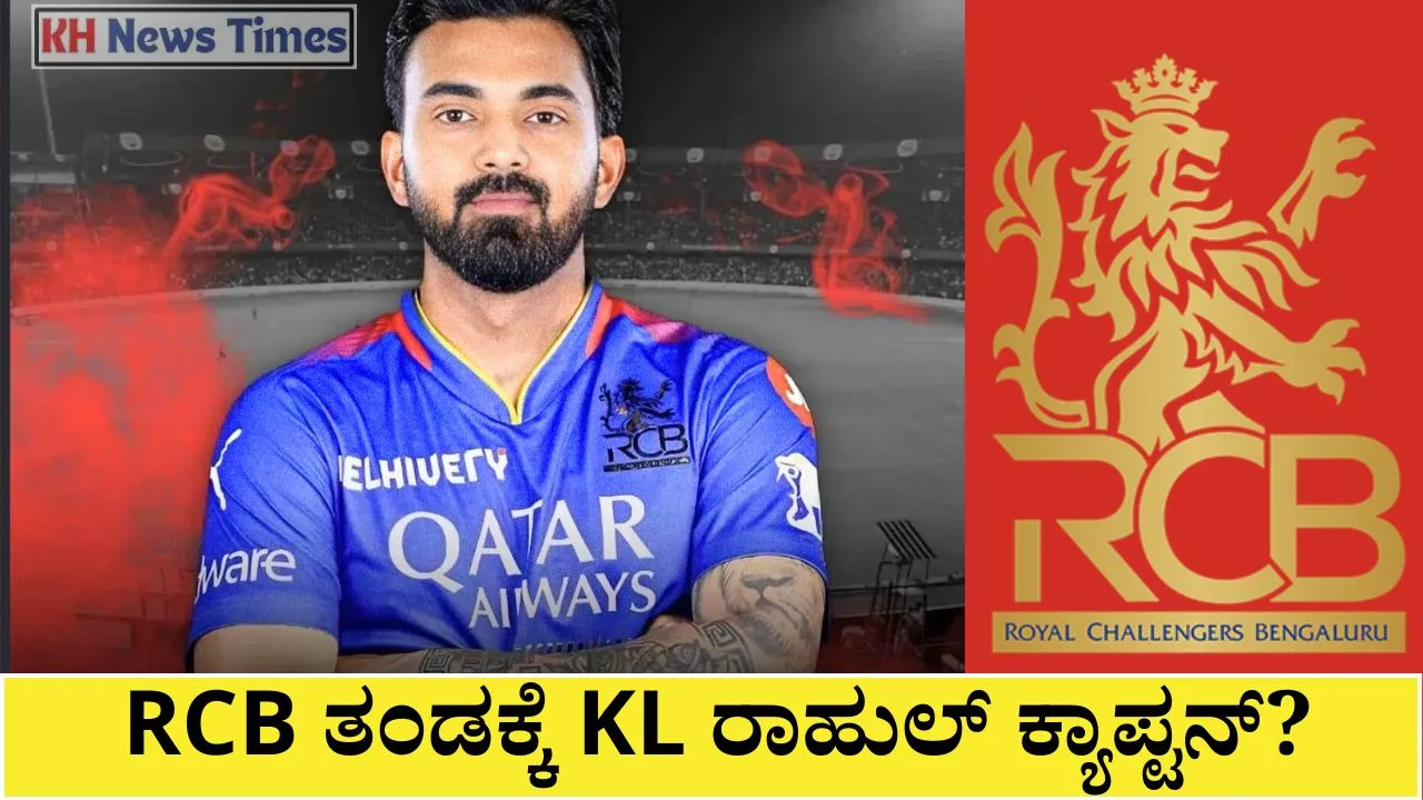 kl rahul rcb news