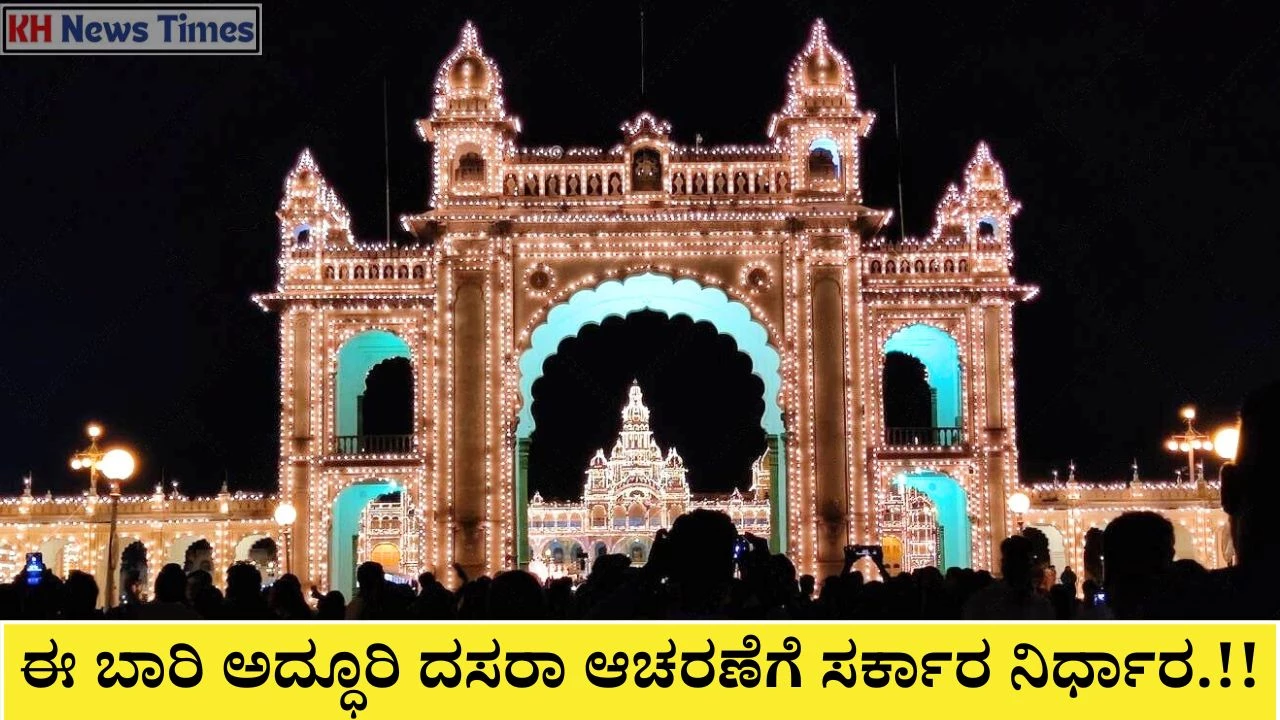 Dasara 2024