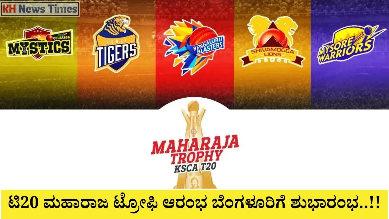 Maharaja Trophy KSCA T20