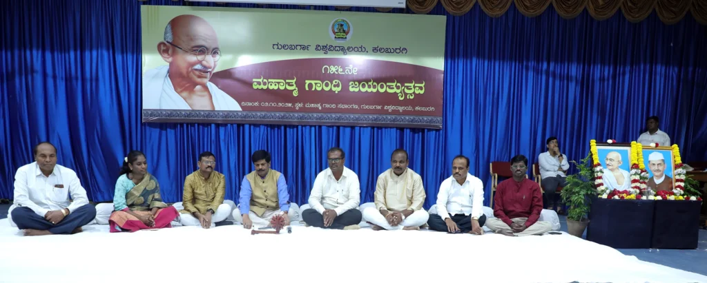 ಗುಲಬರ್ಗಾ ವಿಶ್ವವಿದ್ಯಾಲಯದಲ್ಲಿ ಮಹಾತ್ಮ ಗಾಂಧೀಜಿ ಅವರ 156ನೇ ಜಯಂತಿಯನ್ನು ಆಚರಿಸಲಾಯಿತು. ಕುಲಪತಿ ಶಶಿಕಾಂತ ಉಡಿಕೇರಿ, ಪತ್ರಕರ್ತ ಮನೋಜ್‌ಕುಮಾರ ಗುದ್ದಿ, ಕುಲಸಚಿವ ಪ್ರೊ.ರಮೇಶ ಲಂಡನಕರ್‌, ಮೌಲ್ಯಮಾಪನ ಕುಲಸಚಿವ ಡಾ. ಎನ್‌.ಬಿ ಕಣ್ಣೂರು, ವಿತ್ತಾಧಿಕಾರಿ ಜಯಾಂಬಿಕಾ ಇತರರು ಉಪಸ್ಥಿತರಿದ್ದರು.